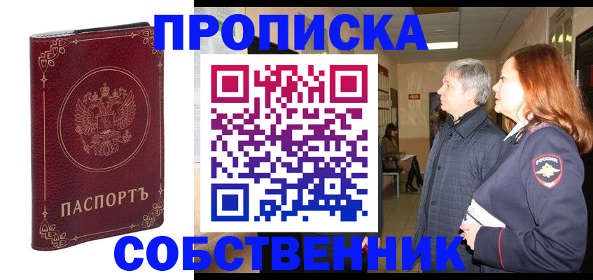 регистрация для дет. сада в Жердевке